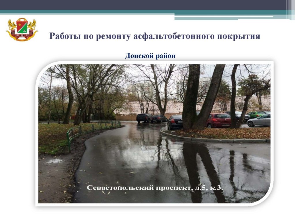 Ликсутов деньги от парковок_Страница_08.jpg