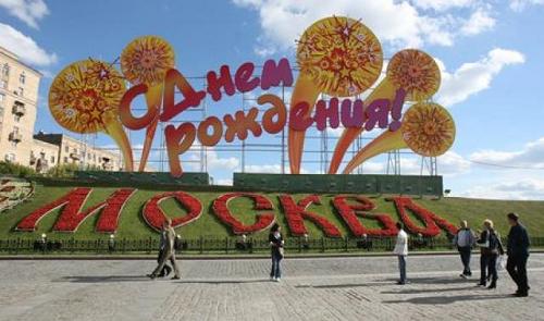 Развлекательные мероприятия для детей жители Южного округа предлагают включить в праздничную программу Дня города