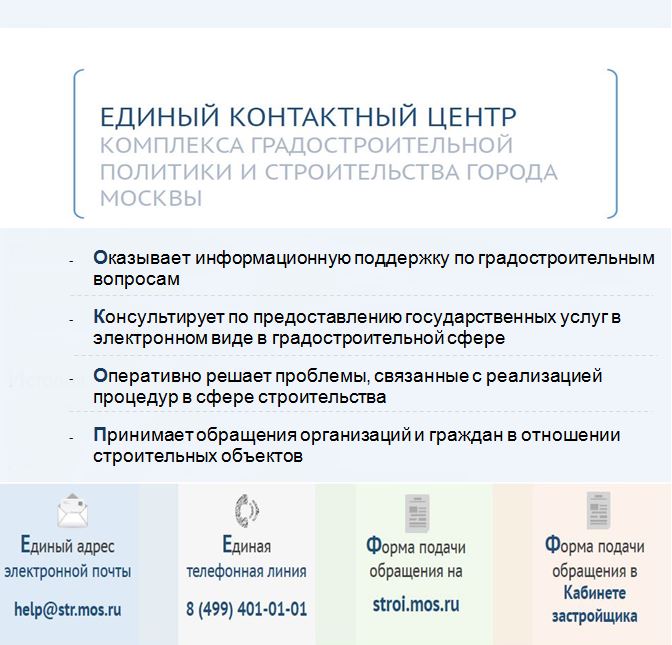 Стройкомплекс информация Стройкомплекс информация