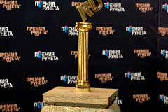 «Активный гражданин» получил «Премию Рунета» в номинации «Государство и общество»