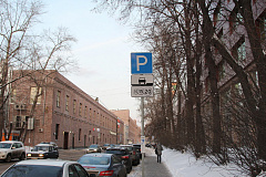 В Москве свыше 8 тысяч жителей оформили резидентные разрешения в новых зонах платной парковки