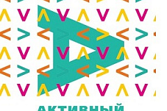 Новая рубрика для электронной газеты района Братеево 