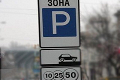 В Департамент транспорта поступили предложения от муниципальных депутатов по расширению зоны платной парковки
