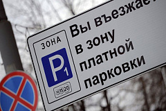 Жителям столицы начали рассылать карту новых платных парковок