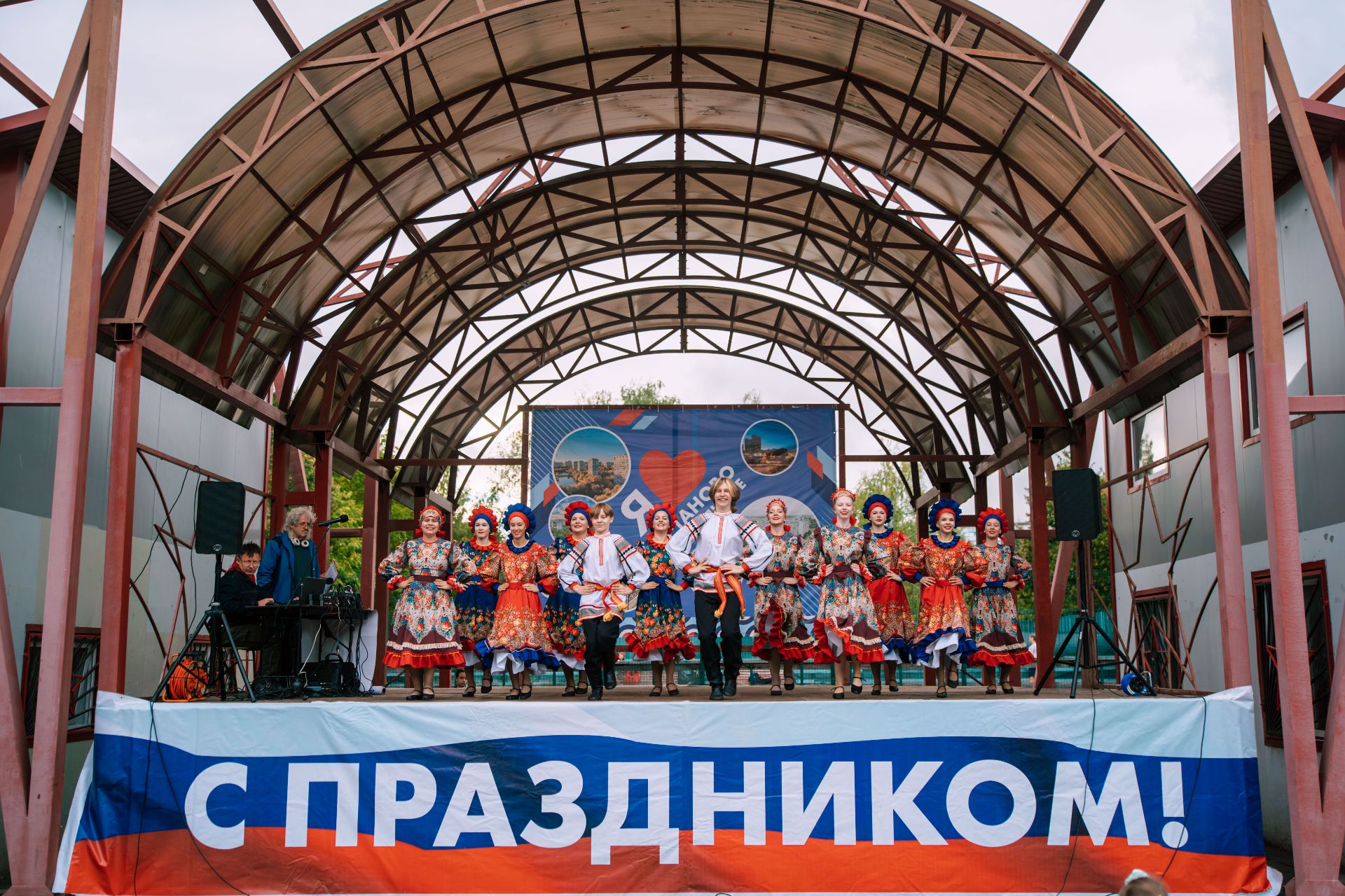 День города в Парке им. 30-летия Победы
