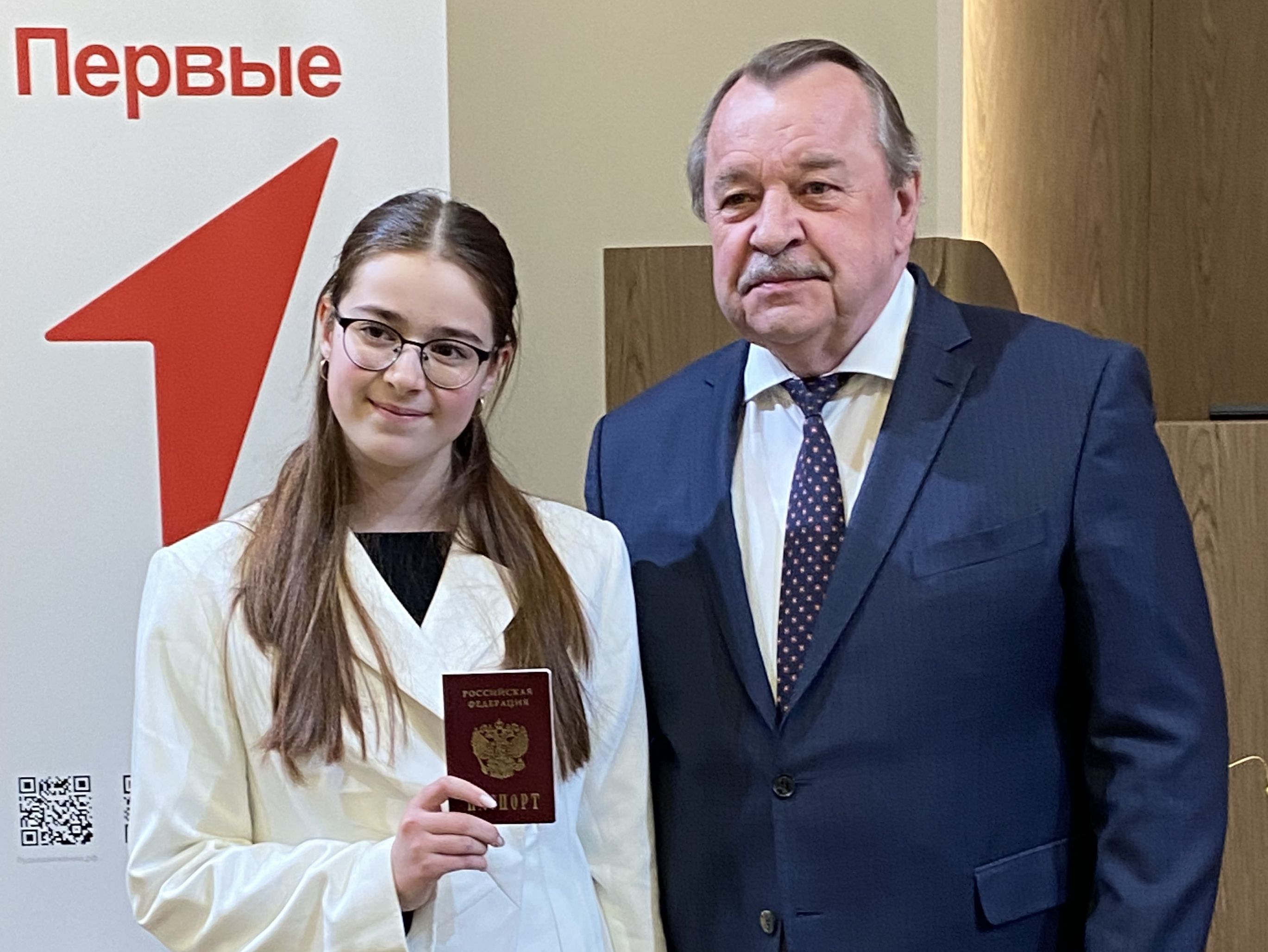 Мы граждане России - вручение паспортов 14-летним жителям ЮАО