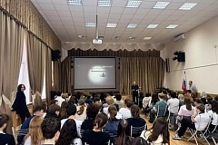В Южном административном округе Москвы прошёл первый этап интеллектуальной игры «КиберЩит защита в цифровом мире»
