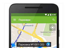 Столичные автомобилисты смогут оплатить штрафы со скидкой через приложение «Парковки Москвы»