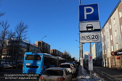 На некоторых плоскостных парковках ЮАО изменились тарифы