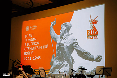 Праздничный концерт, посвященный 80-летию Победы, прошел в музее-заповеднике «Царицыно»